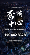 峻林则凭仗从带过来的时髦建建外
